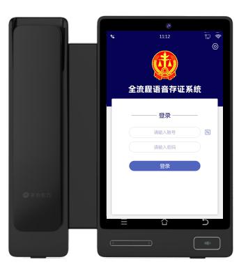 终端.jpg
